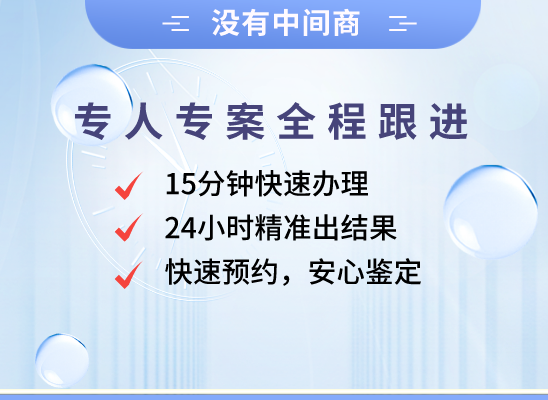 赣州信丰万核亲子鉴定中心